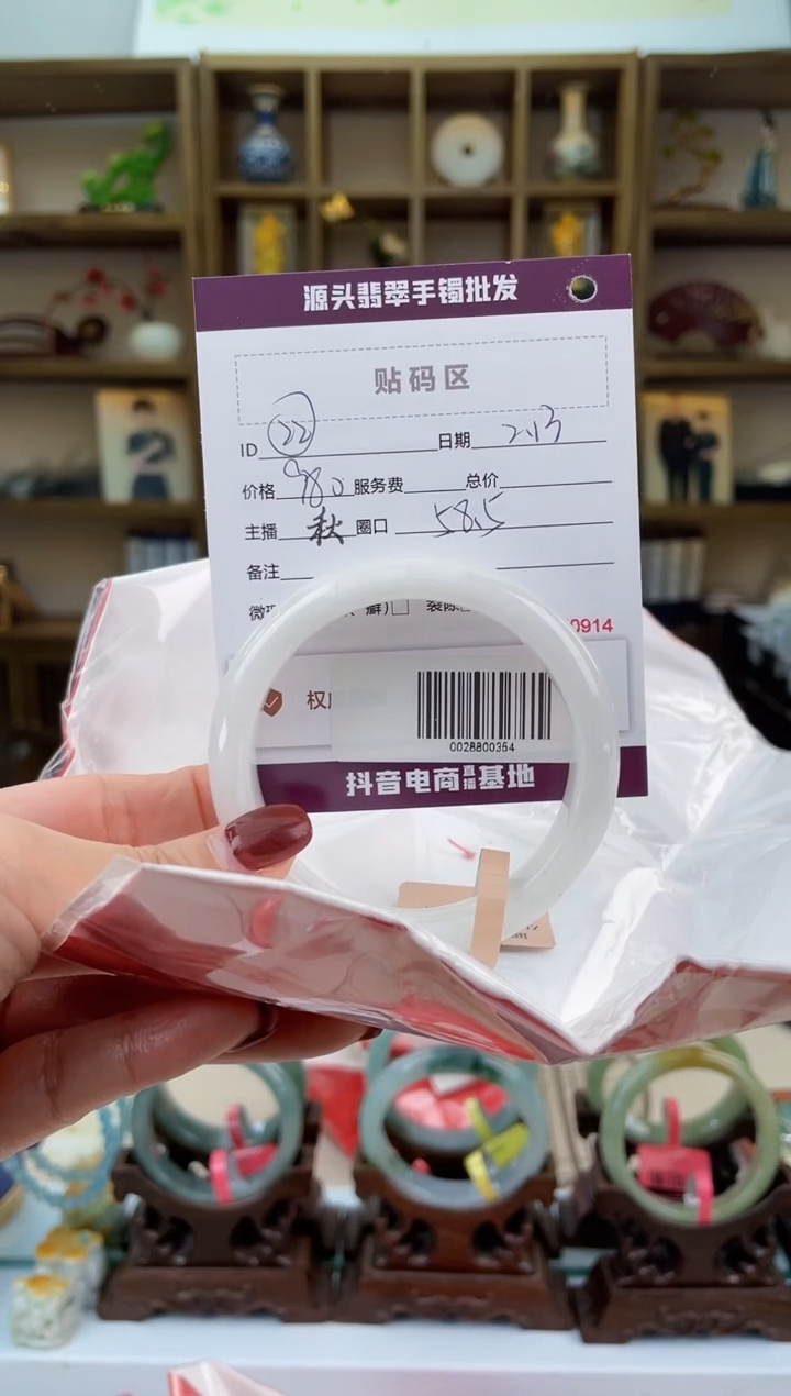 【闪购商品】翡翠手镯未镶嵌翡翠手镯