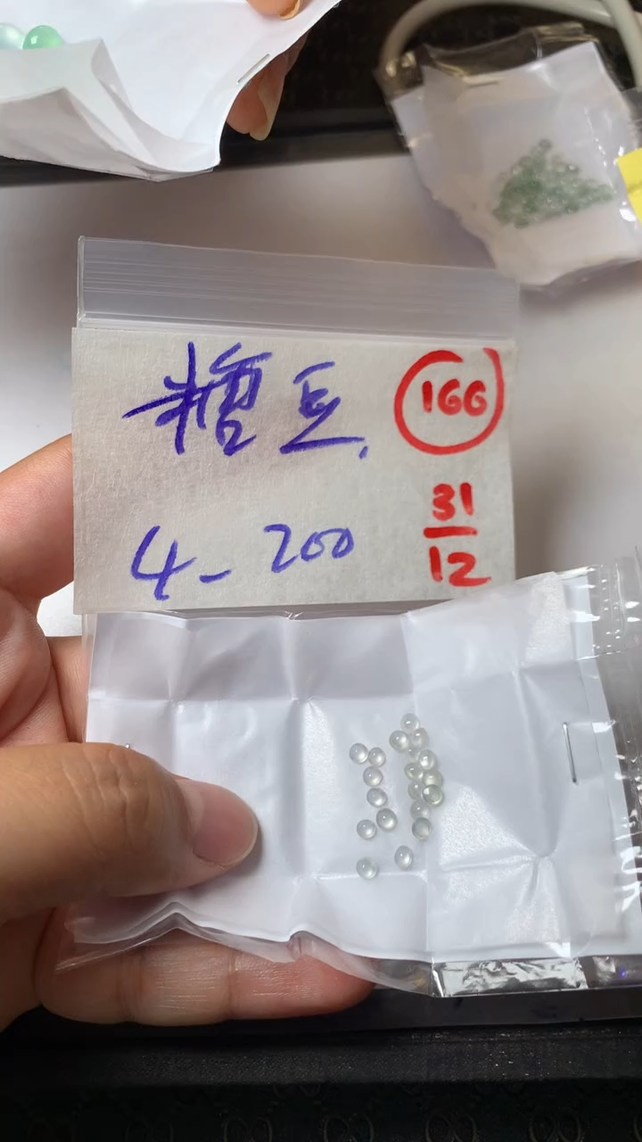 未镶嵌定制翡翠糖****人缅甸天然翡翠A货166