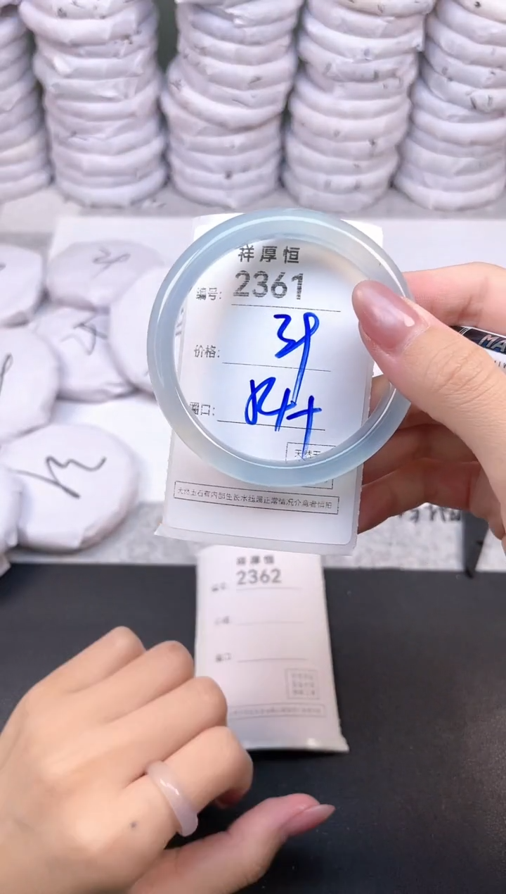 玛瑙/玉髓手镯未镶嵌2361