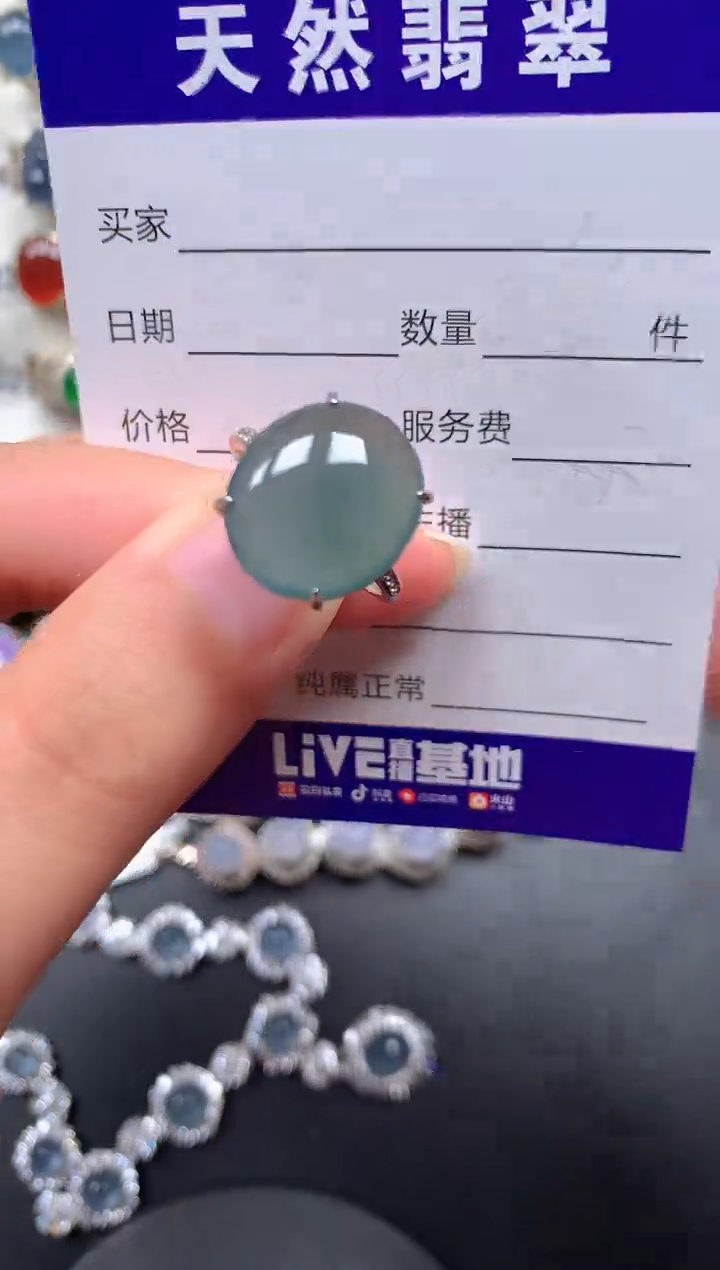 银S925镶嵌戒指翡翠37