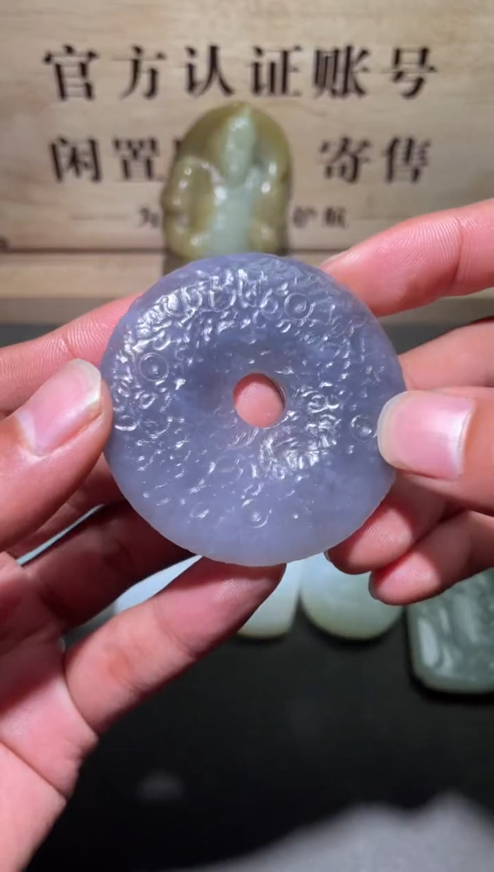 【闪购商品】和田玉挂件未镶嵌1