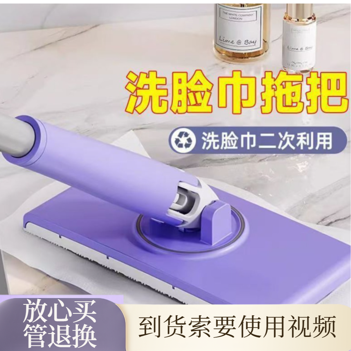 卫生间夹布拖清洁自动洗脸巾平板拖把小拖把拖把架多洗脸巾拖把