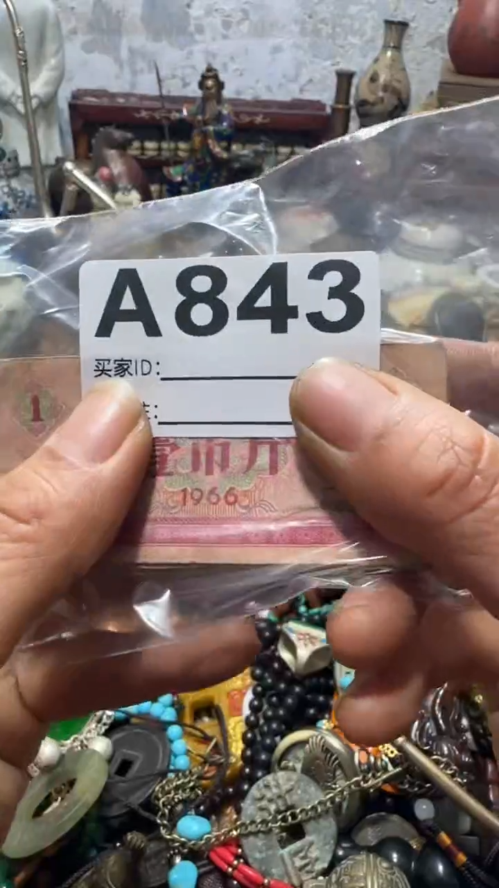 沉**金闪购0818乐彤专属链接