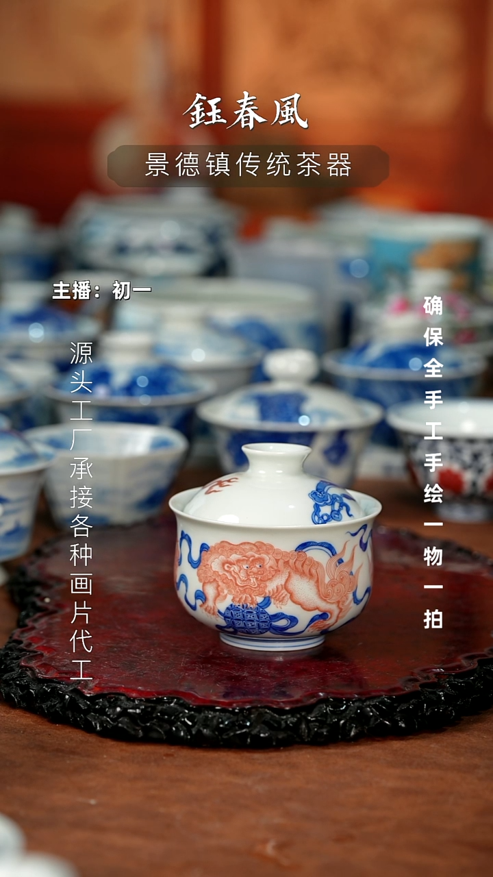 杯指***者景德镇全手工手绘茶器