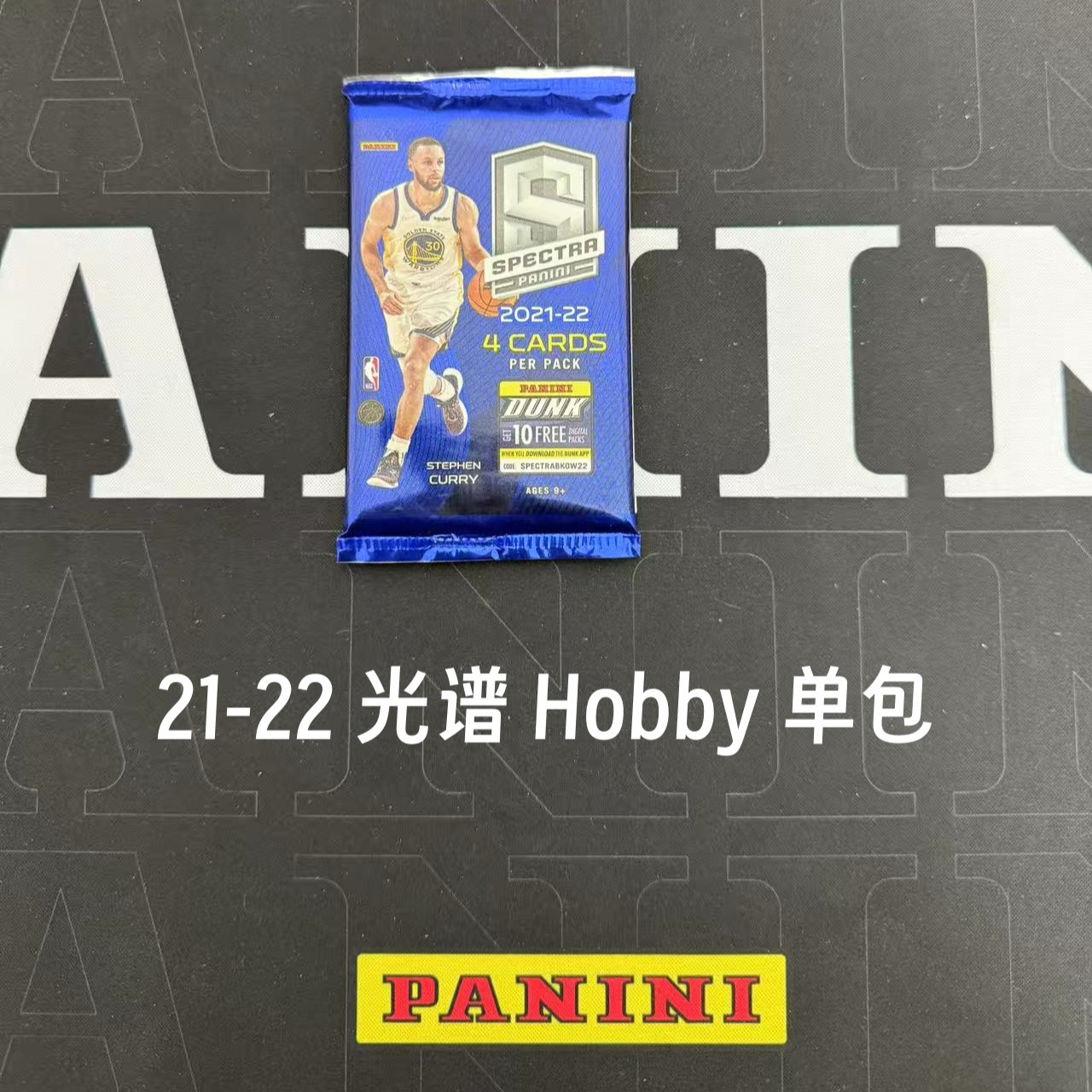 PANINI帕尼尼 21-22 Spectra 光谱 Hobby 单包 篮球 球星卡 盲盒