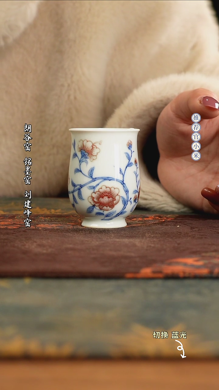 【闪购商品】勤义堂原矿釉里红