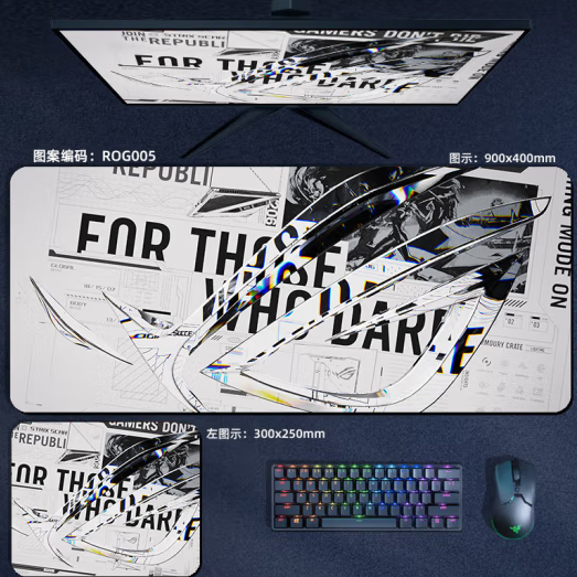 电脑鼠标垫随机发