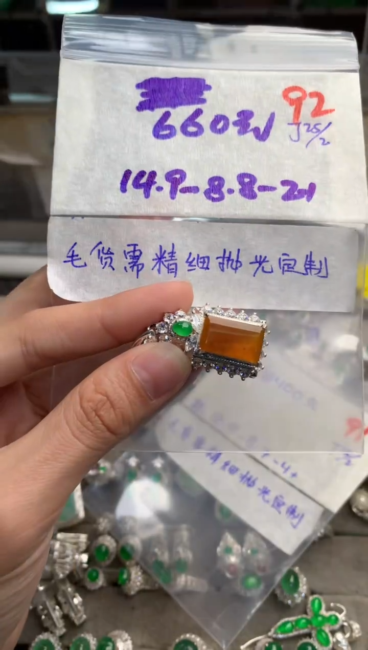 【闪购商品】定制翡翠未镶嵌毛货需精细抛光+发货拍一发一