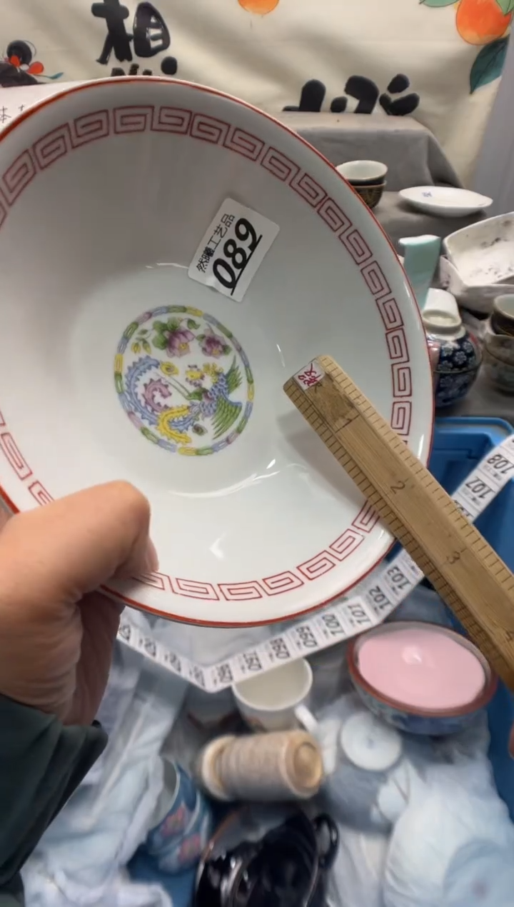 瓷片辛****子089      