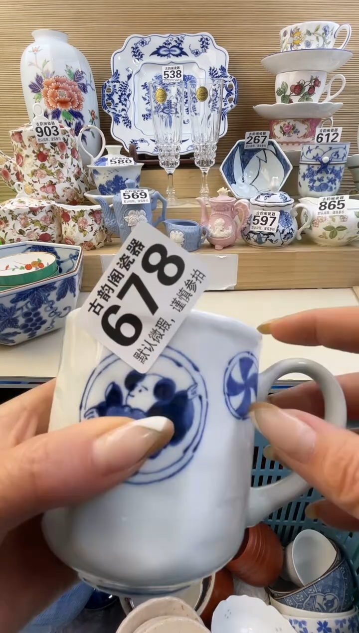 贝*芬摆件瓷器瓷器瓷器 
