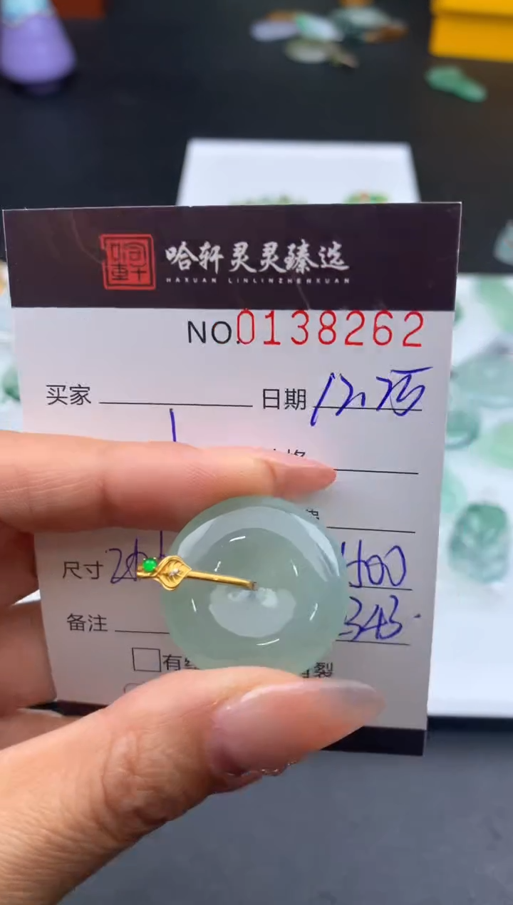 未镶嵌挂件翡翠曼**悠哈轩  挂件1