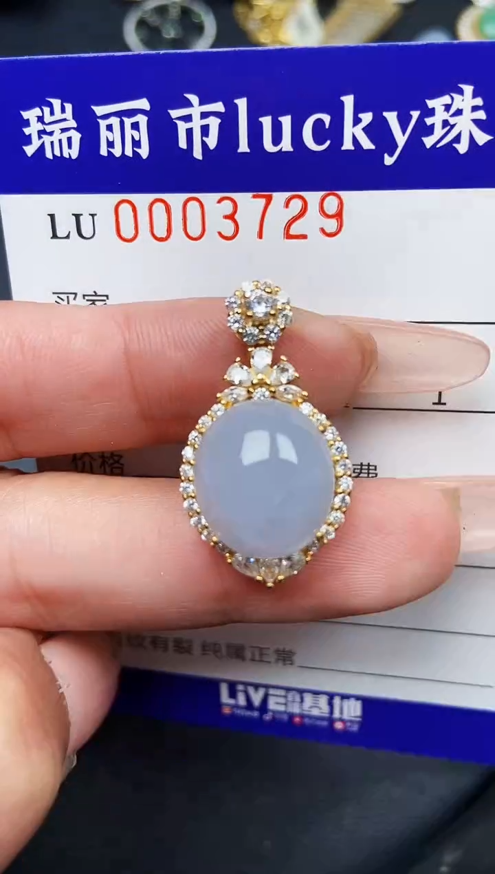 【闪购商品】翡翠颈饰银S925镶嵌3729