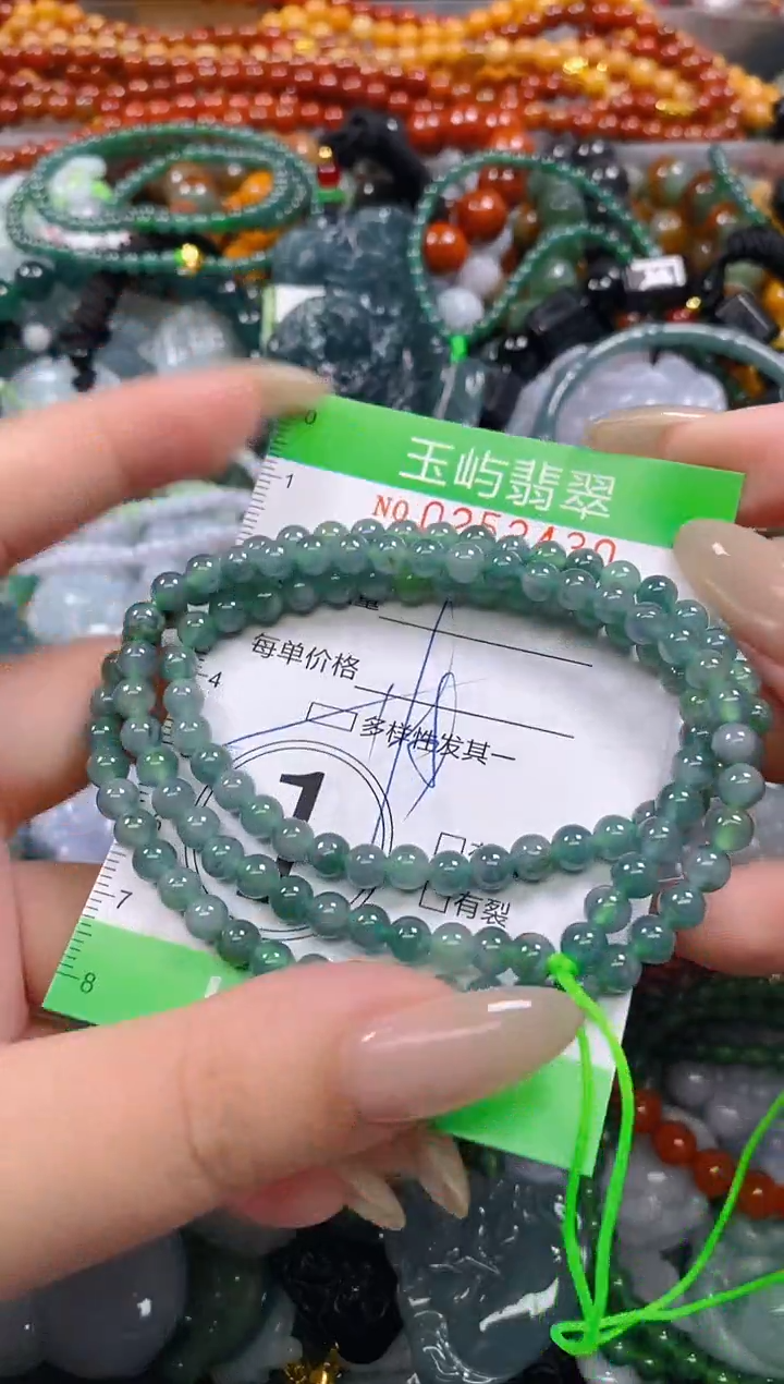 颈饰未镶嵌翡翠闪购0252430多样性发其一