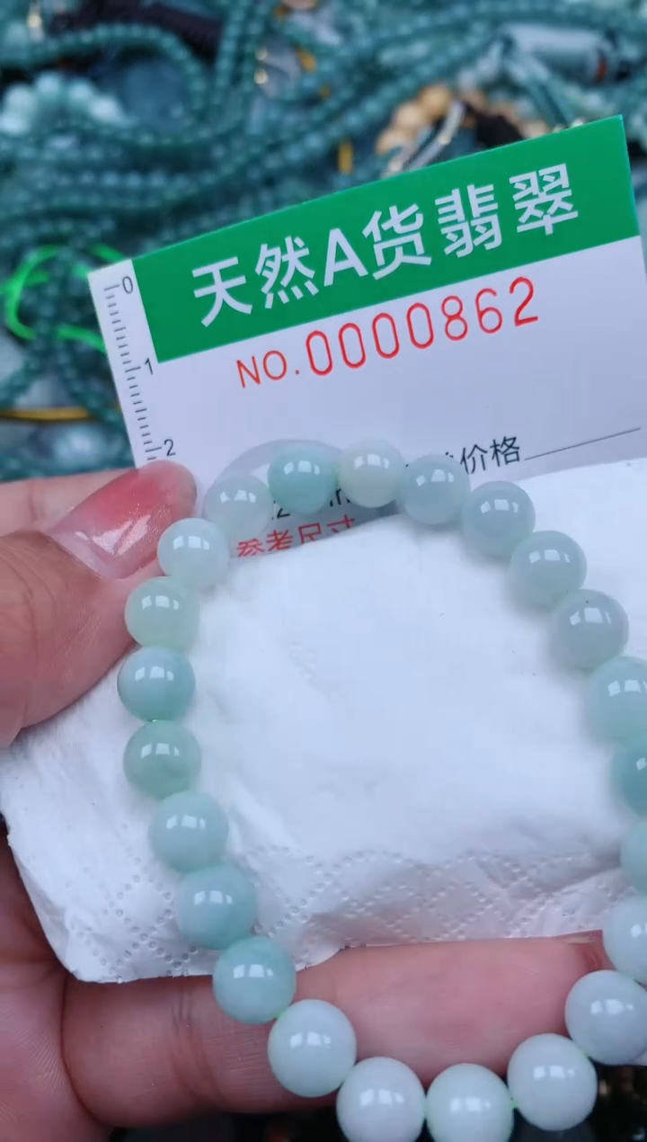 【闪购商品】翡翠颈饰未镶嵌.0000862