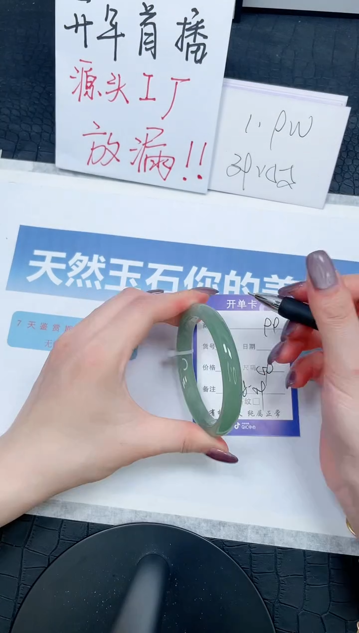 【闪购商品】石英质玉手镯未镶嵌99-59