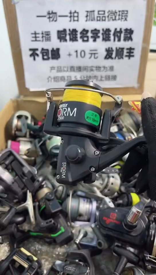 魯****婚钓鱼轮，微瑕孤品，成色，型号直播间讲解为准，看好再下单。