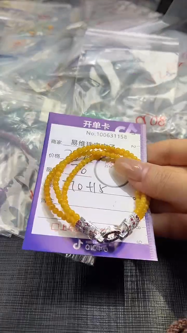 【闪购商品】翡翠颈饰未镶嵌100631158