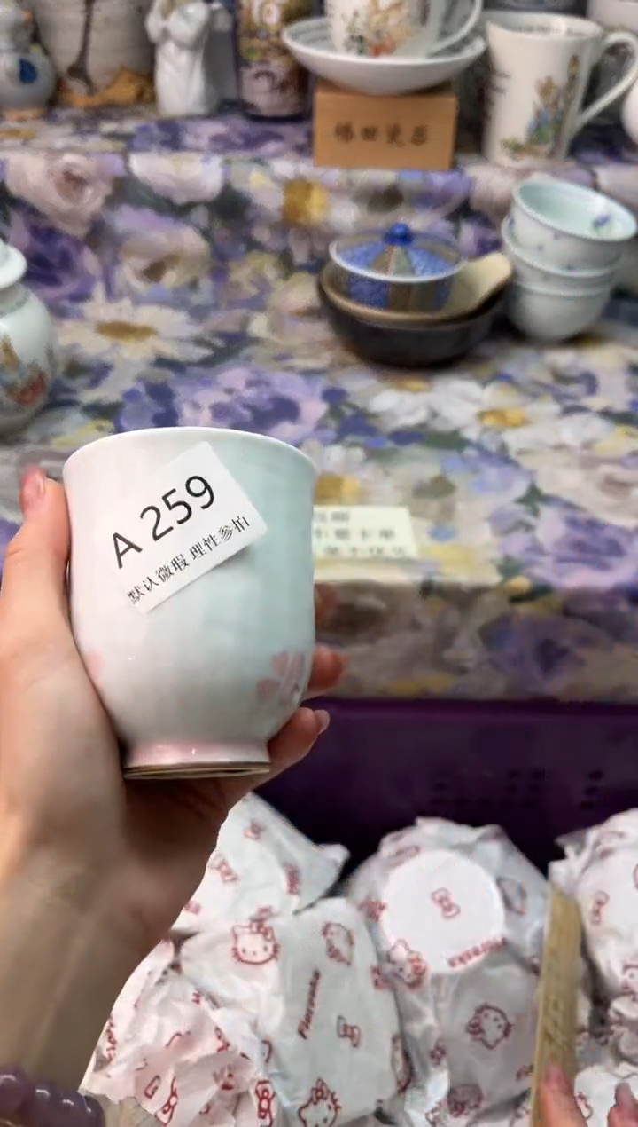 瓷片女****️瓷片瓷片          A 259