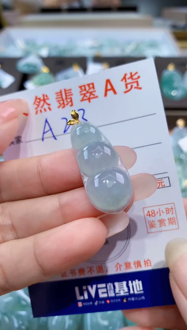 颈饰18K金镶嵌翡翠天然缅甸翡翠A货挂件 