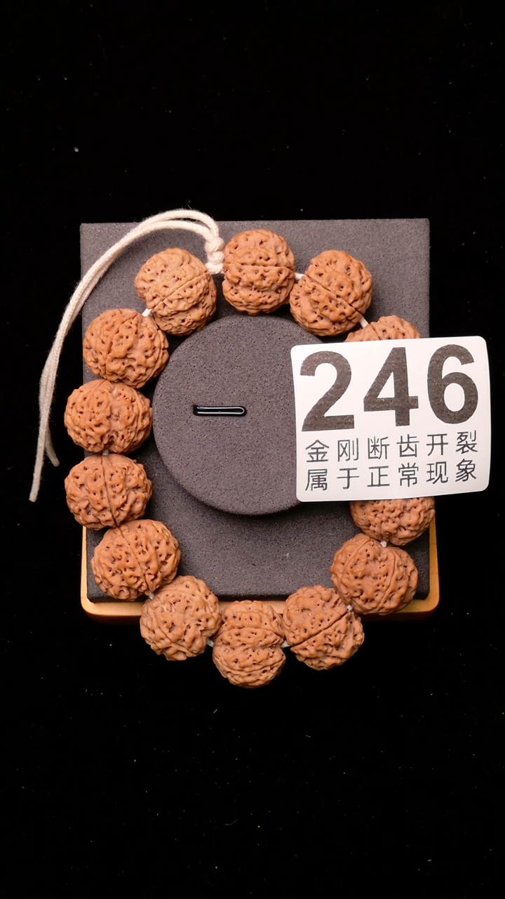 【闪购商品】金刚菩提手串诸侯22