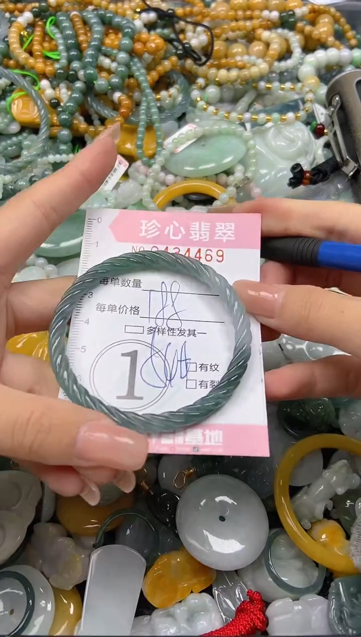 颈饰未镶嵌翡翠闪购0434469