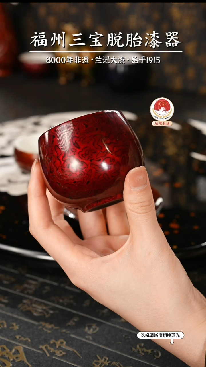 【闪购商品】大漆漆器 金虫红主人杯