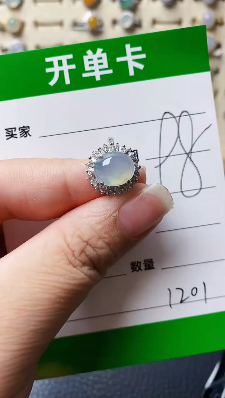 银S925镶嵌戒指翡翠1201