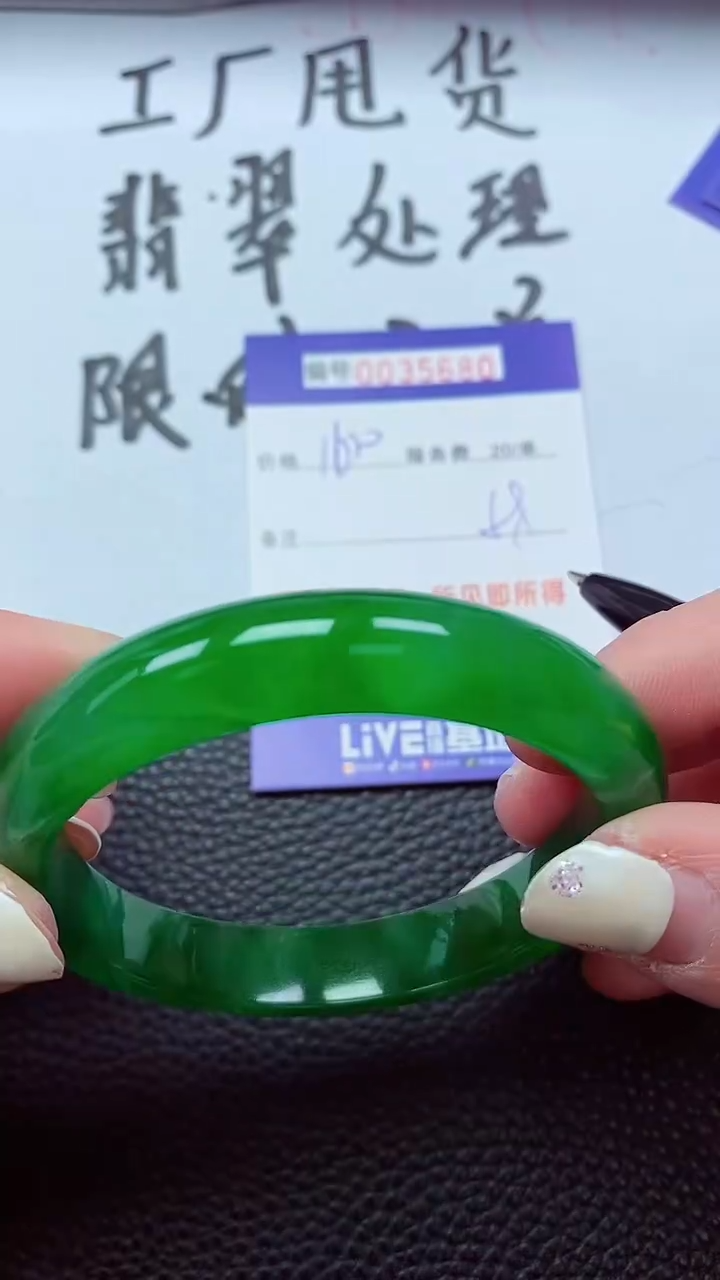 【闪购商品】以实物为准0000035660