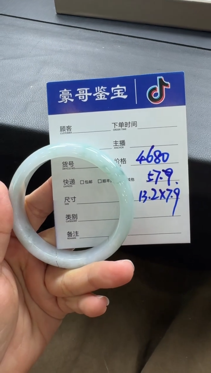 【闪购商品】翡翠手镯未镶嵌K536-40手镯