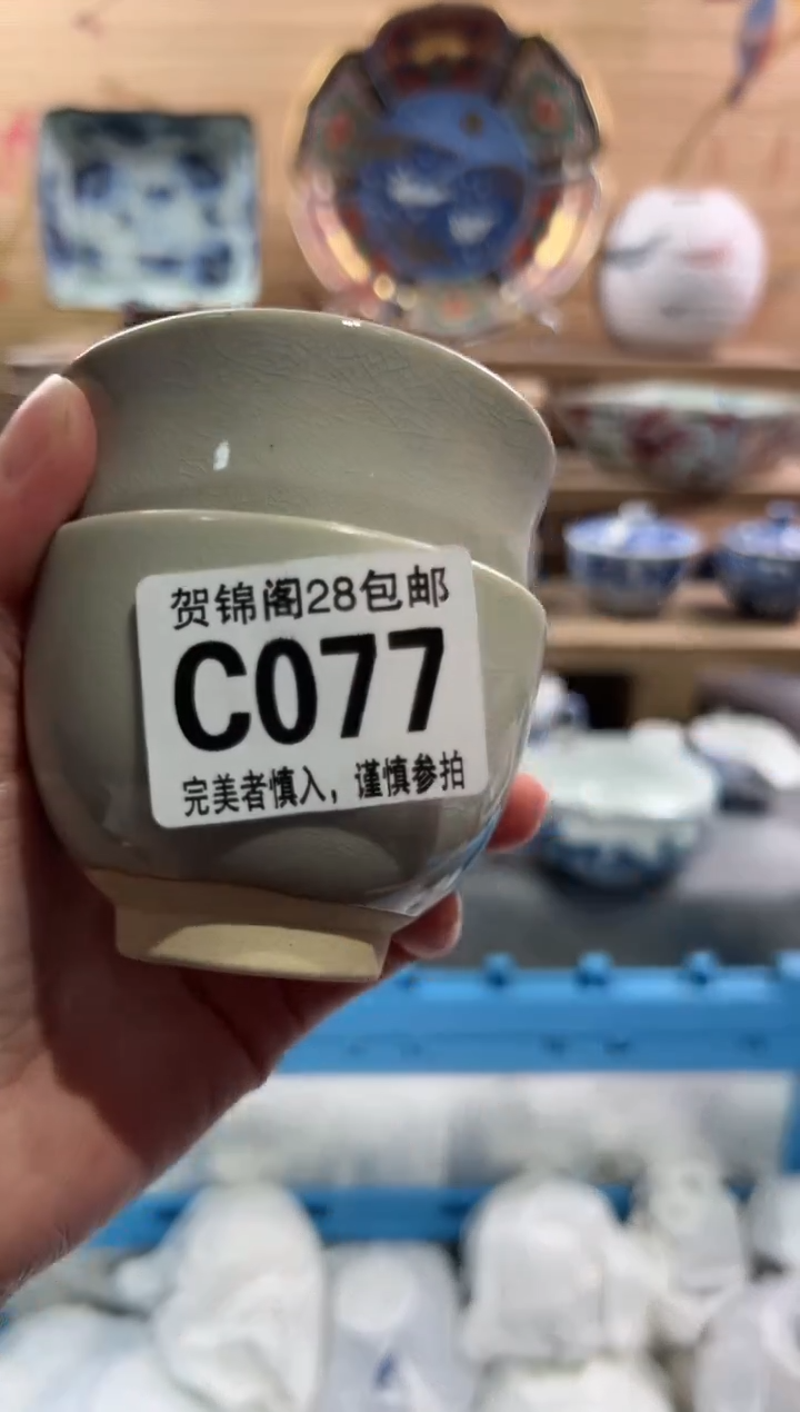 【闪购商品】瓷片当天满28米包邮C077