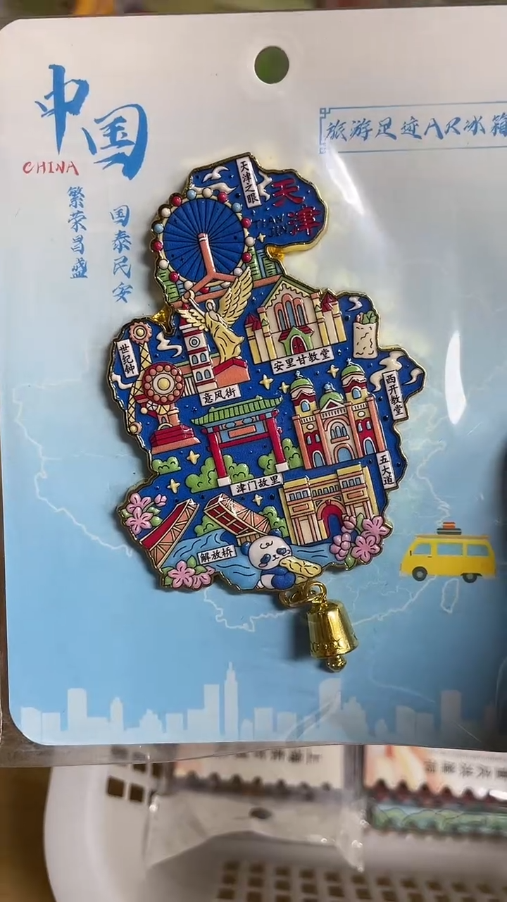 摆***寞小胖墩儿潮玩店