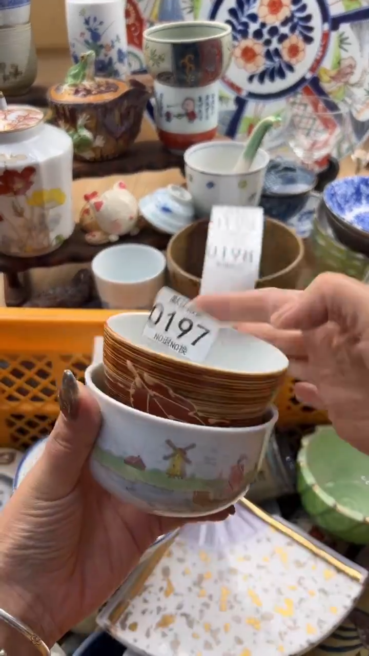 197默认微瑕，满20元包邮