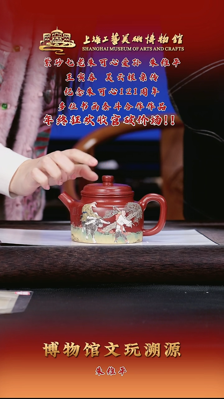 茶壶紫砂紫砂茶壶62