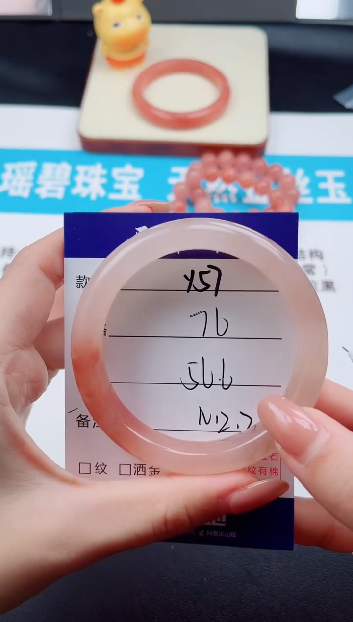 未镶嵌手镯石英质玉Y57-56.6