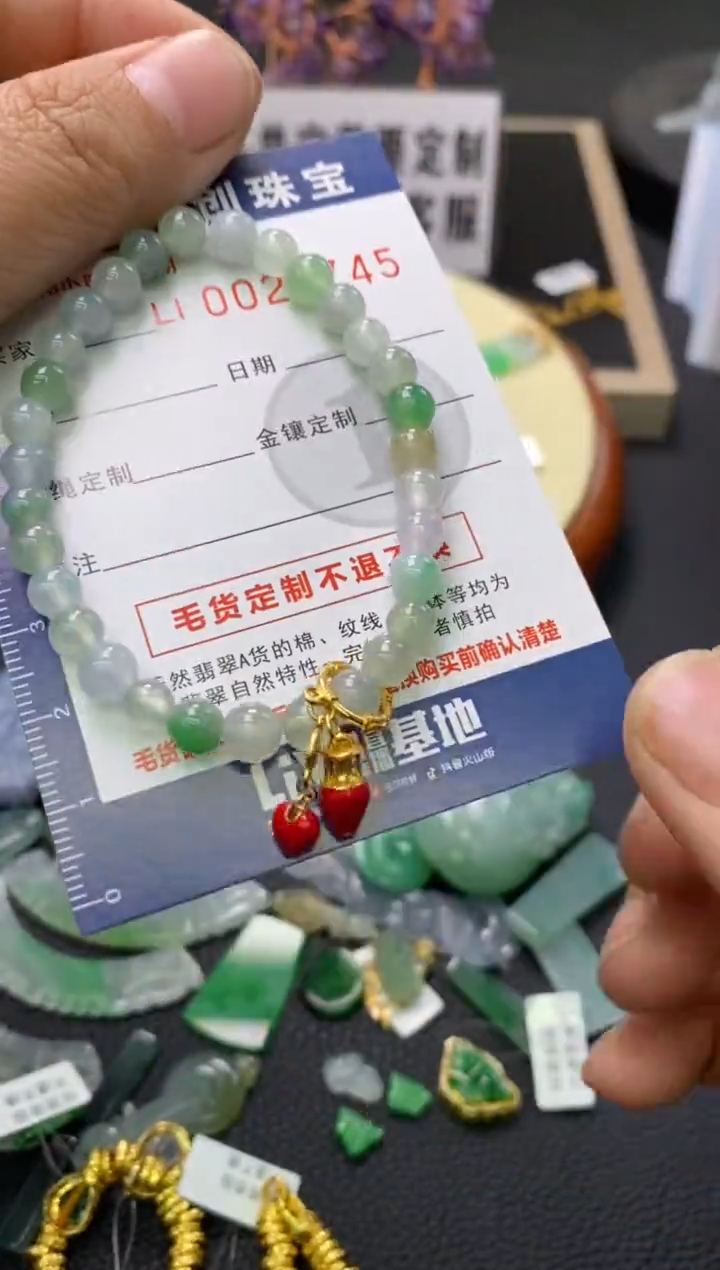 【闪购商品】翡翠颈饰未镶嵌翡翠净货28745
