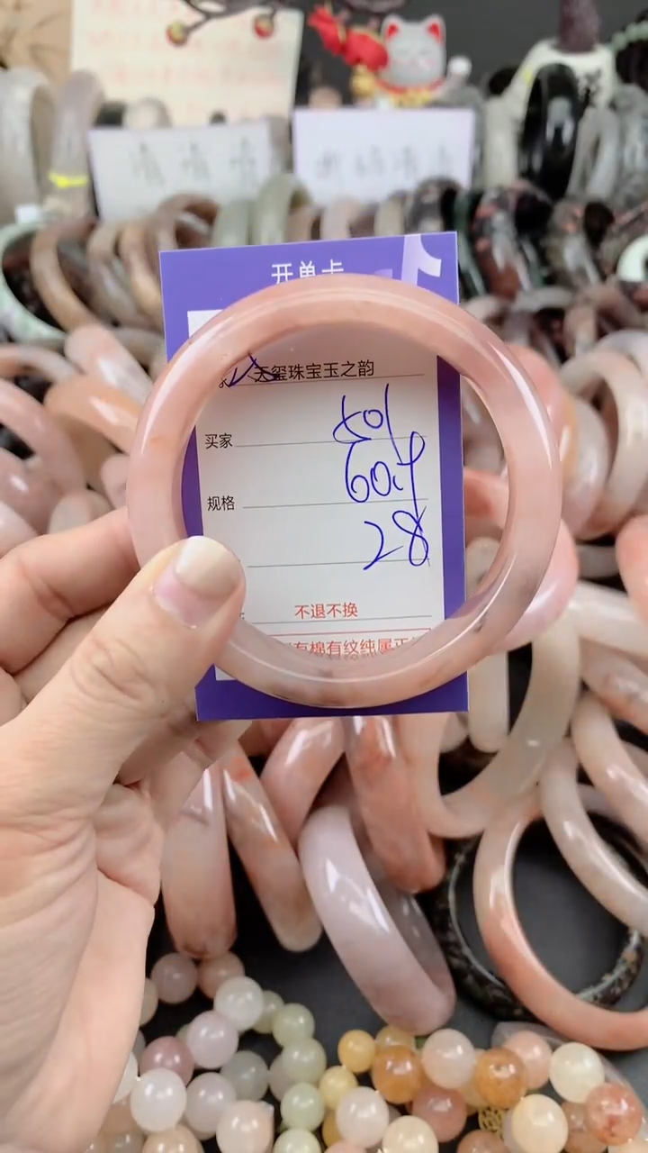 未镶嵌手镯石英质玉501