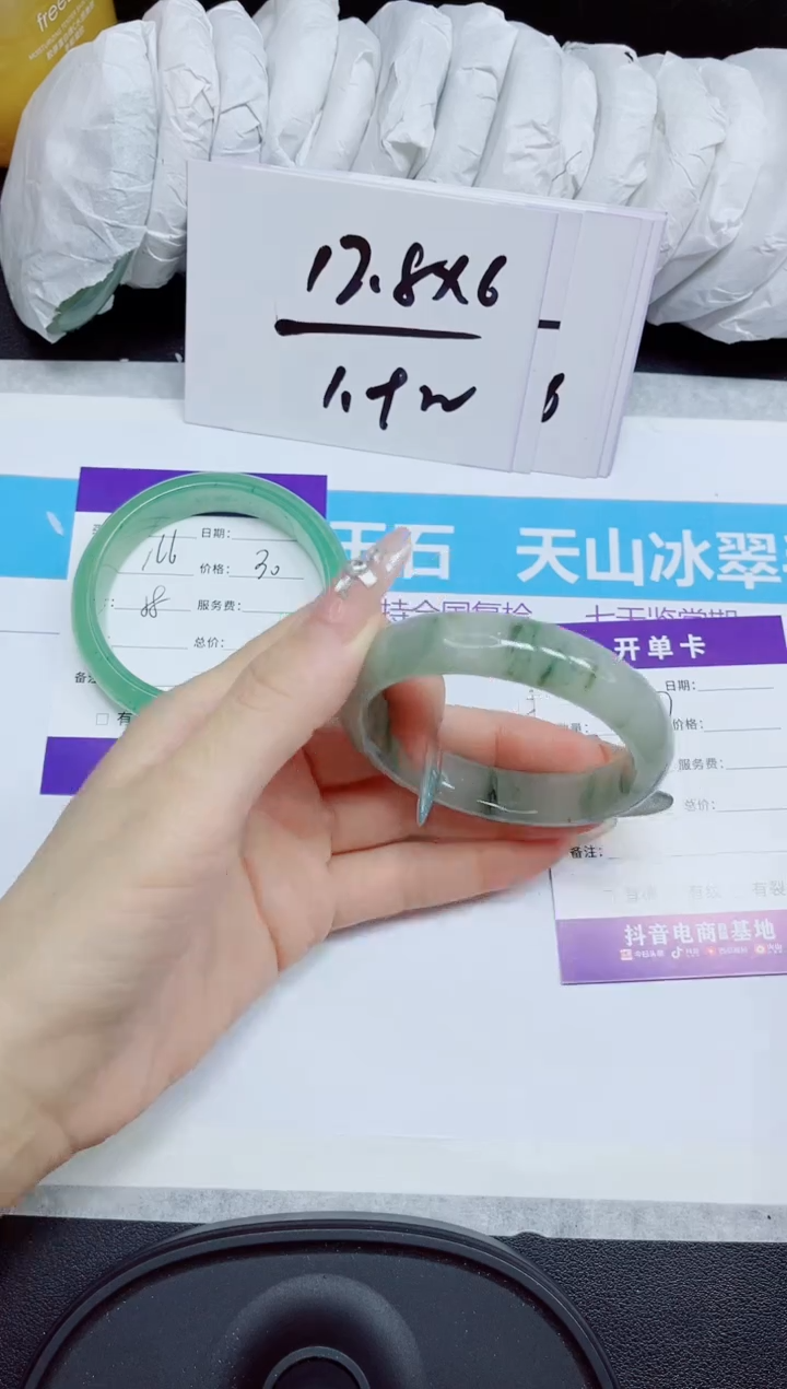 石英质玉手镯未镶嵌167.