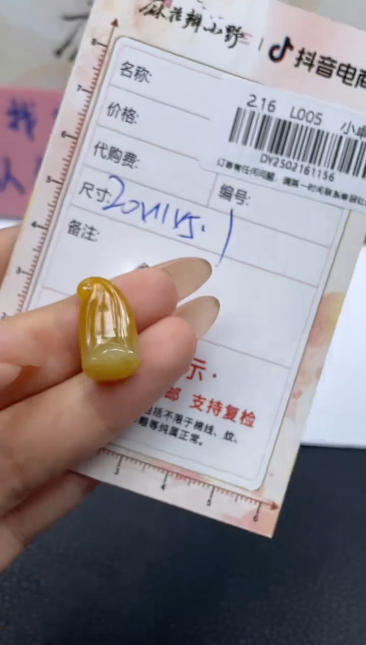 【闪购商品】定制翡翠未镶嵌天然翡翠A货156