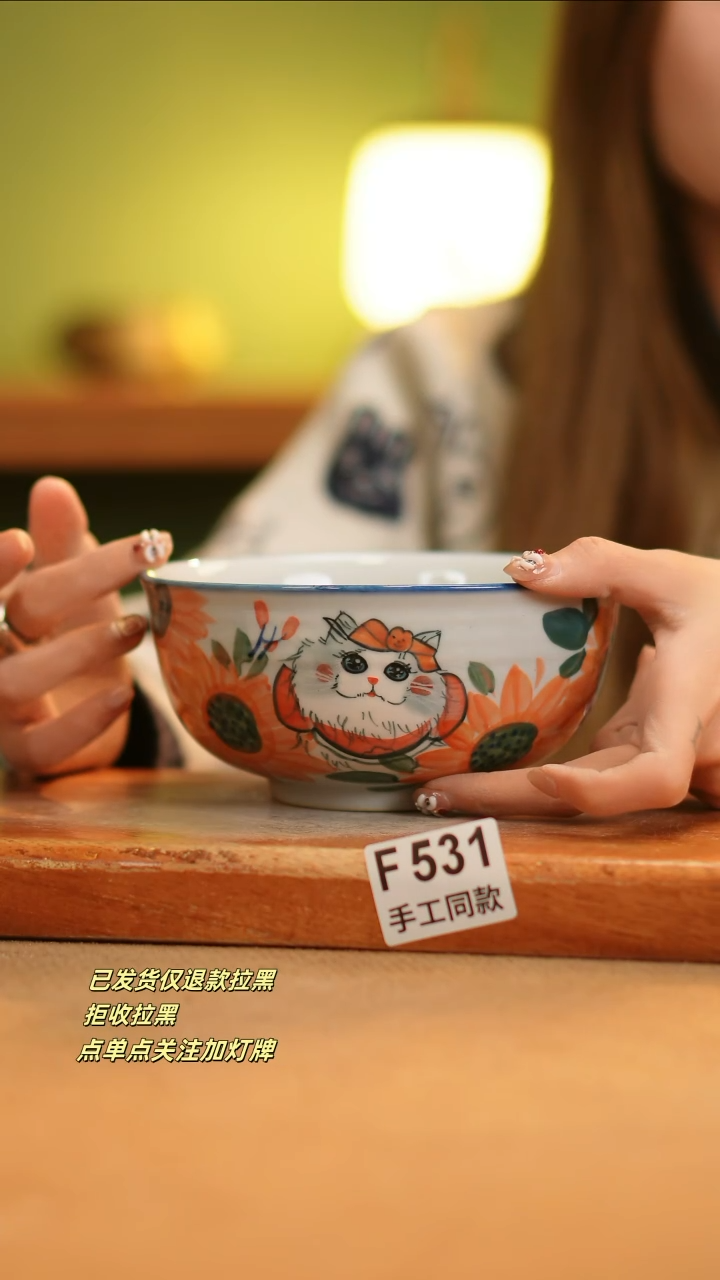 【闪购商品】其他F531窑林瓷业瓷器