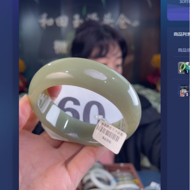 天然和田玉手镯未镶嵌