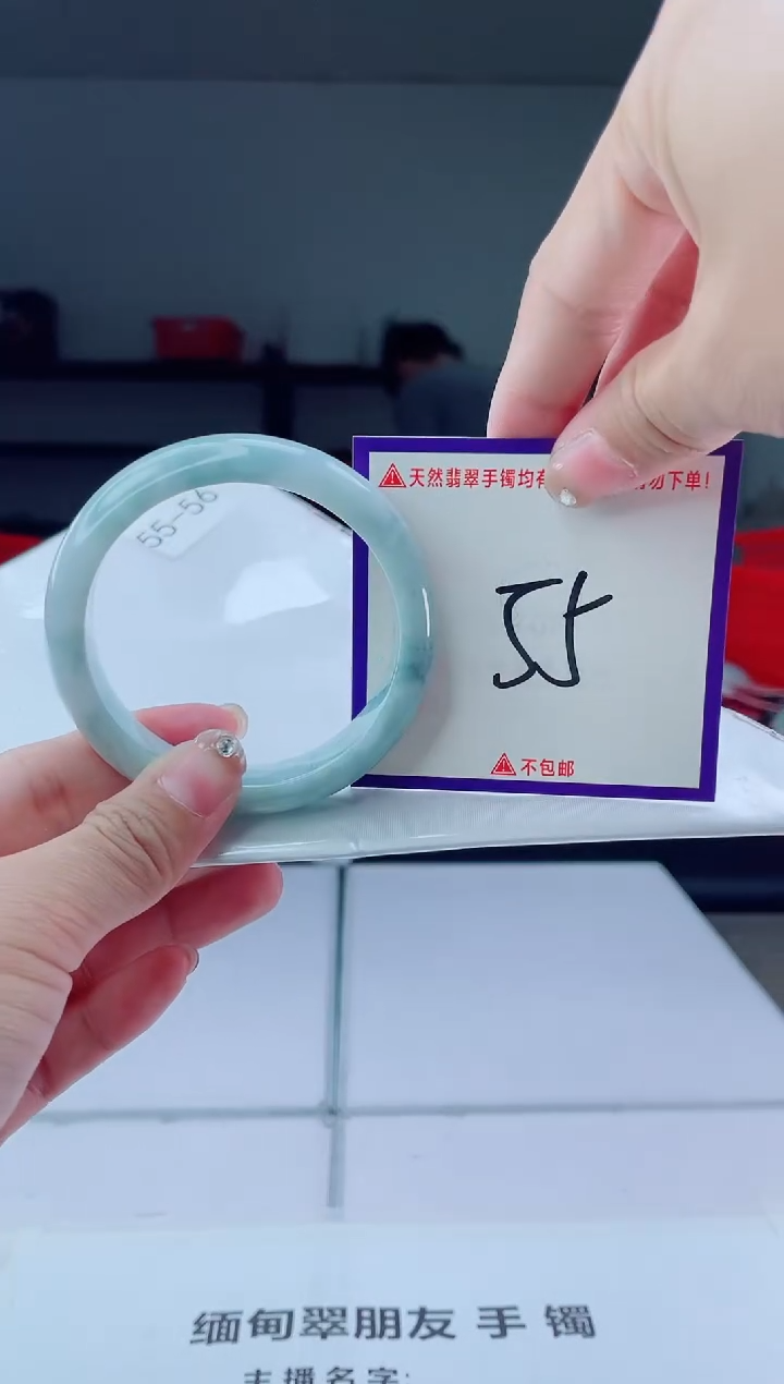 未镶嵌手镯翡翠我