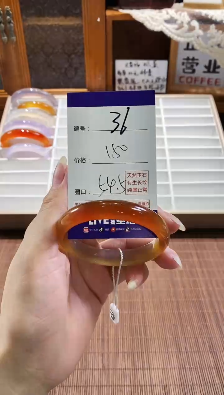 手镯玛瑙/玉髓未镶嵌36