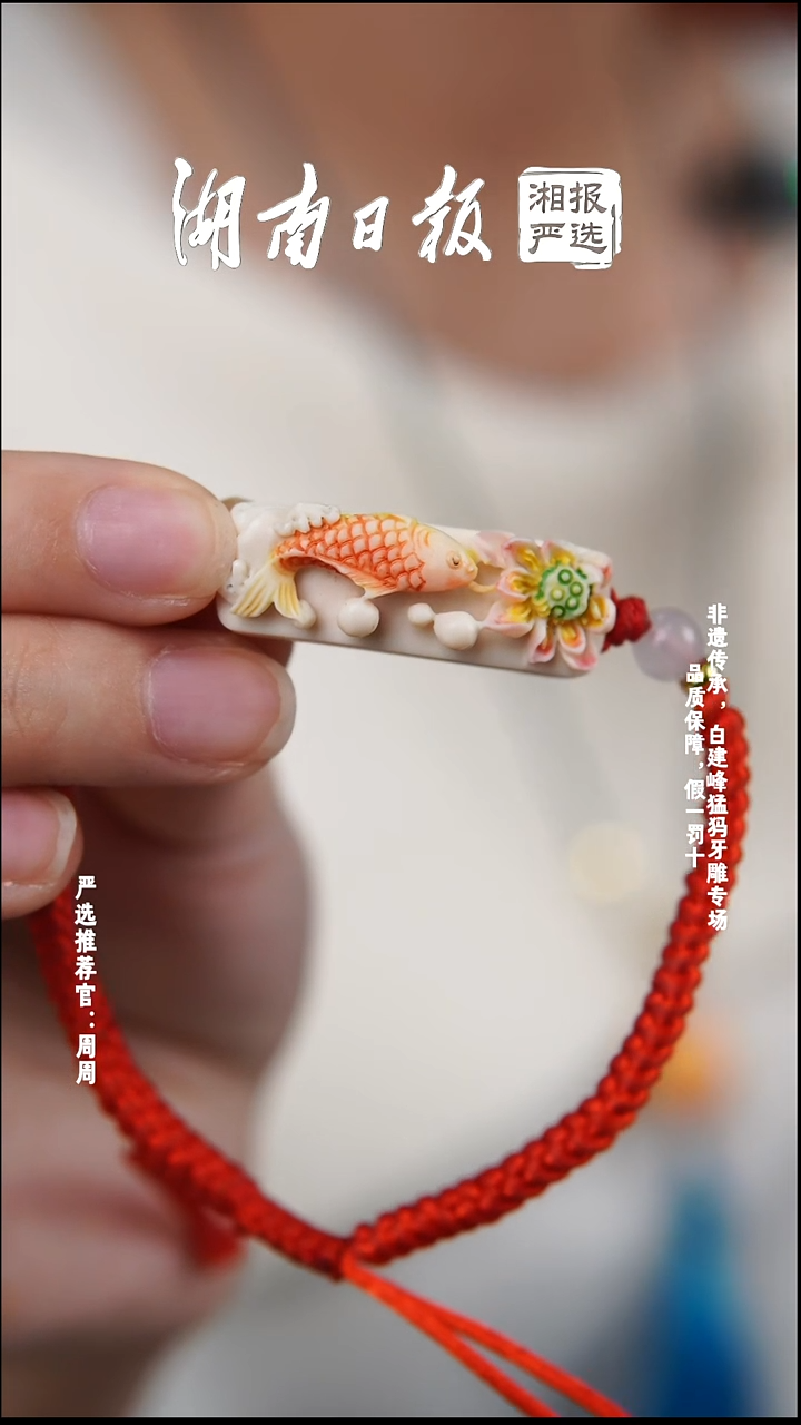 手串/手链/手镯猛犸象牙234