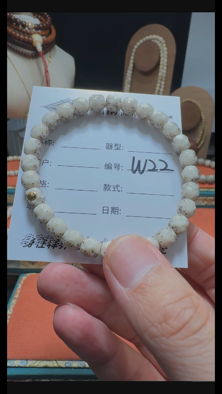 【闪购商品】星月菩提手串星月菩提纯手工无相8改金标款W22