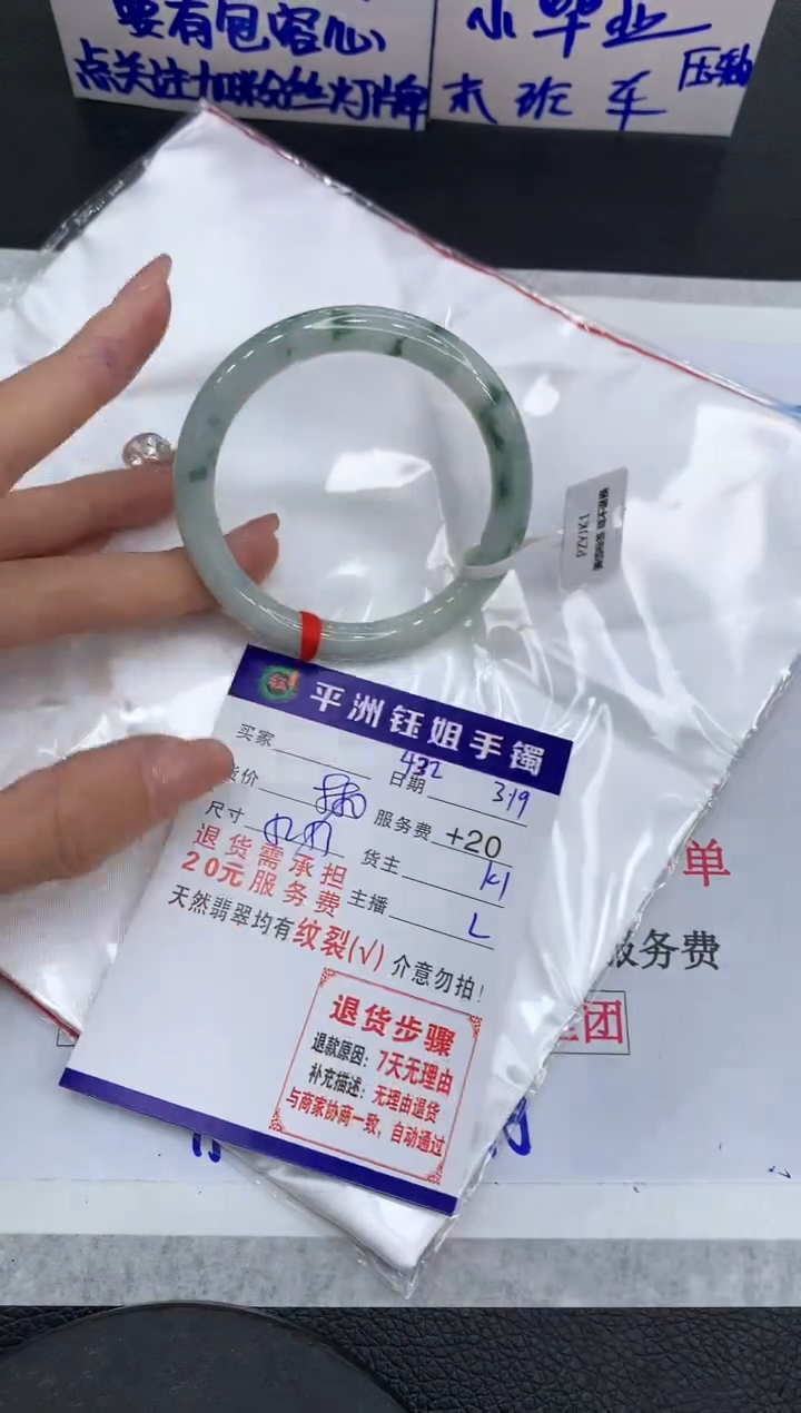 【闪购商品】翡翠未镶嵌手镯111111111111