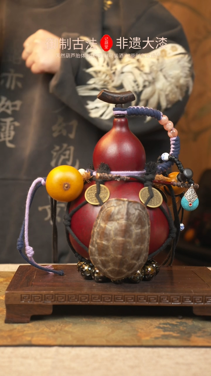 【闪购商品】207大漆葫芦一物一拍记葫堂出品