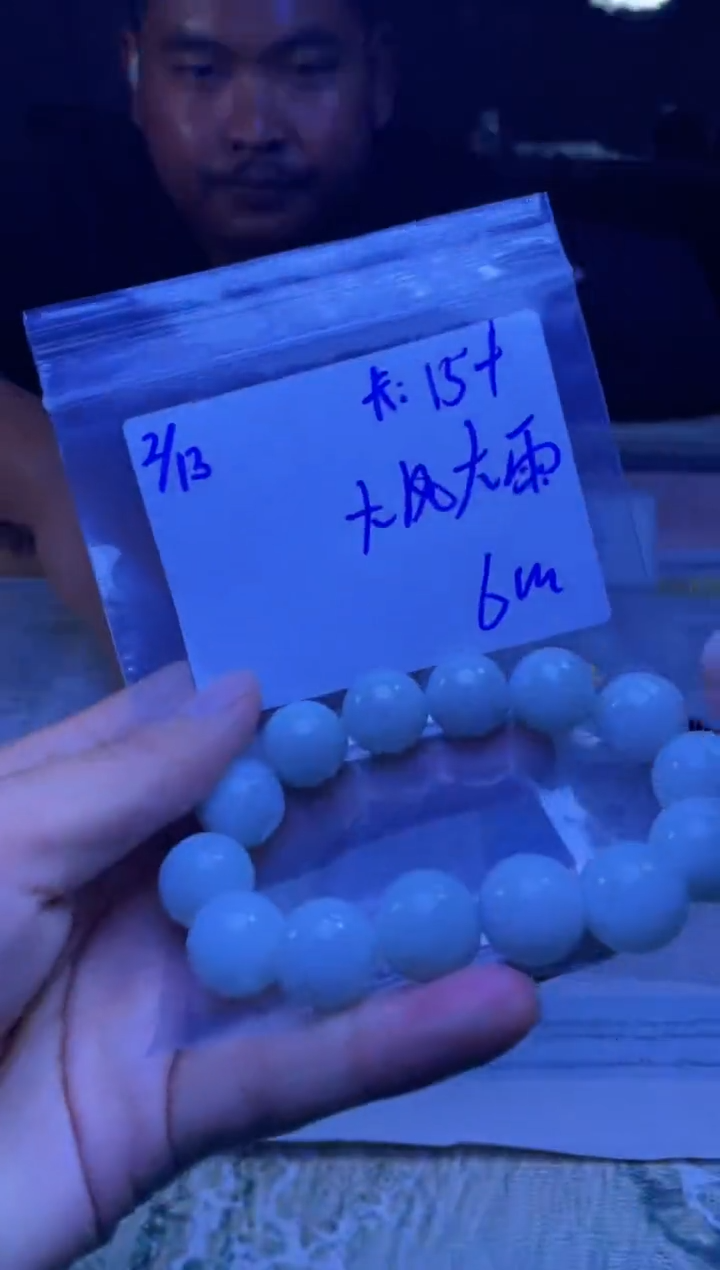 【闪购商品】定制翡翠未镶嵌珠串