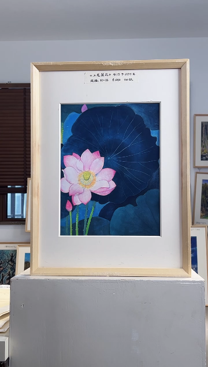 版画耿玉琨亲签限量版画作品S版