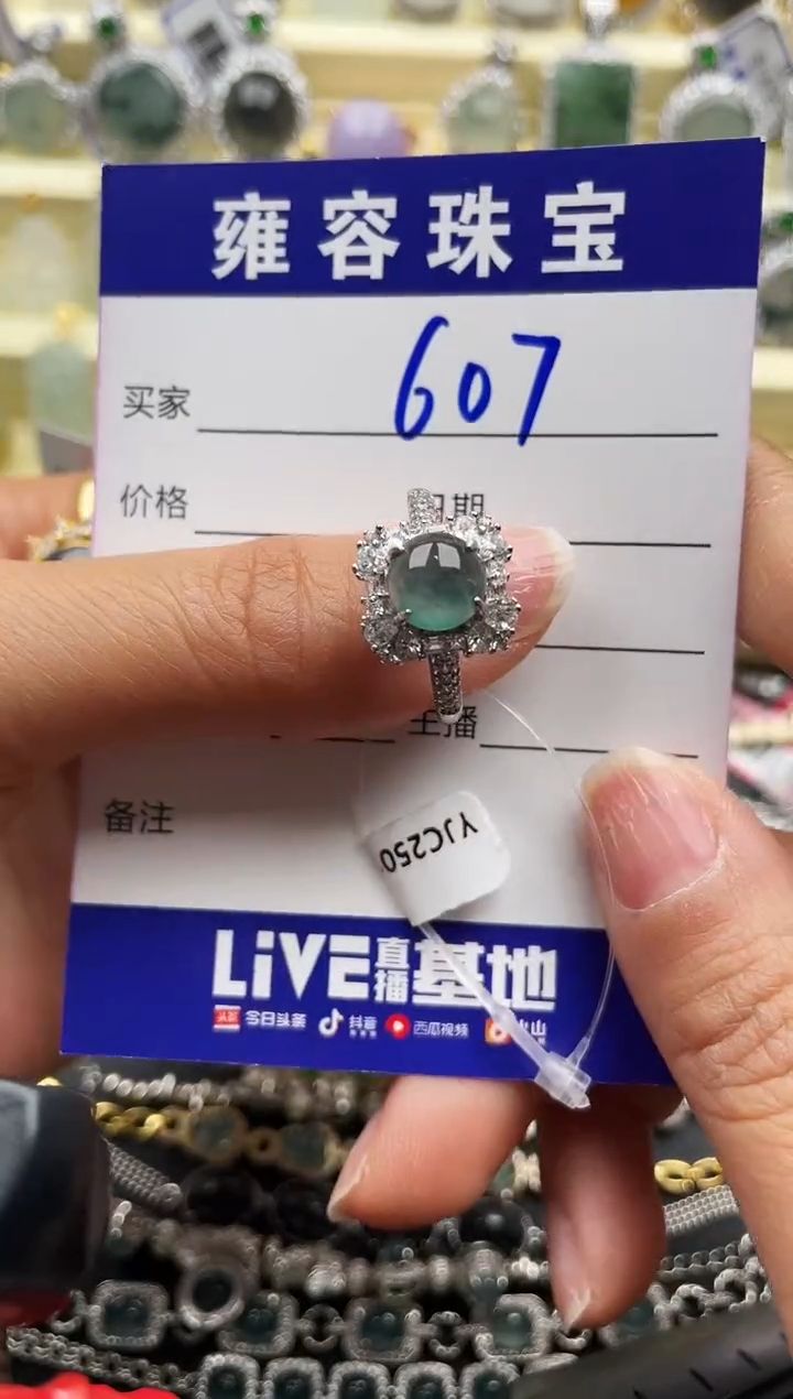 【闪购商品】翡翠戒指银S925镶嵌天然A货翡翠 S925银镶嵌