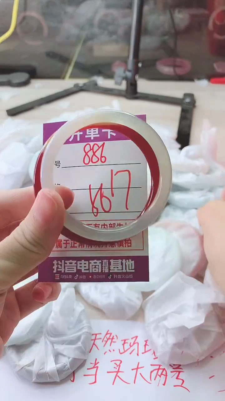 手镯玛瑙/玉髓未镶嵌886